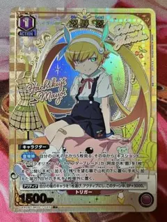 noy様 リクエスト 2点 まとめ商品