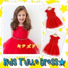 クリスマスに♪【新品未使用★】キッズ ビジューベルト チュールドレス パーティー