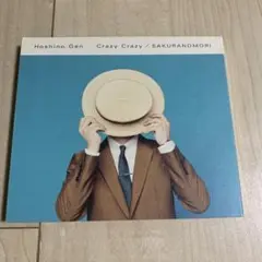 Crazy Crazy/桜の森