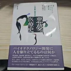 Item thumbnail for item 58743d39-ae49-473e-8ec8-c5aef9b85f12