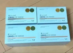 【新品】VT CRYO アイスマスク　４箱セット