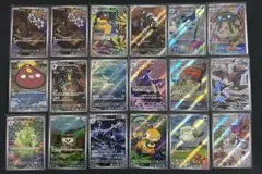 ブラックボルト　ホワイトフレア　ar AR 31枚　まとめ売り　ポケモンカード