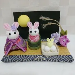 ちりめん細工＊満月の夜　お月見　うさぎのかぐや姫 　～竹取物語～