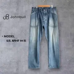 BRILL ブリル】ボタンフライデニムパンツ/美品/育てるデニム