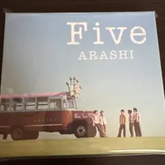 2026年最新】嵐FIVEの人気アイテム - メルカリ