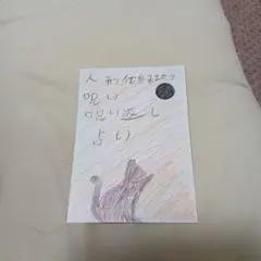 Item thumbnail for item 5fc6d581-9531-4630-a70e-b1e06e83186a