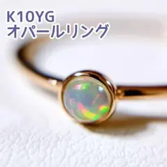 ete K10 YG オパール ダイヤモンド しずく ピンキーリング 指輪 1号