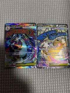 カ*ん様 メガリザードンXex MA メガカイリューex MAセット