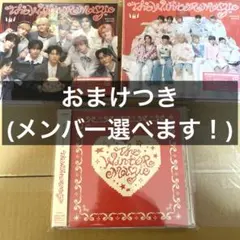 INI THE WINTER MAGIC 3形態セット△