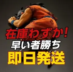✨️早い者勝ち✨️ドラゴンボール系 フィギュア ヤムチャ風 海外仕入れ品