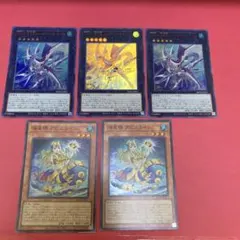 遊戯王　シャークドレイクリバイス　ウルトラ3枚/海皇精アビスライン　スーパー2枚