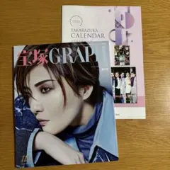 宝塚グラフ 宝塚GRAPH 歌劇 2018年1月号〜12月号セット バラ売り不可 宝塚GRAPH 2023年12月号 (発売日2023年11月20日) | 雑誌/定期