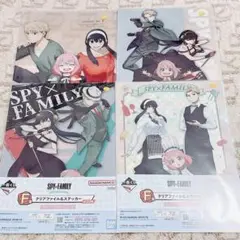 ① スパイファミリー くじ ファイル ステッカー
