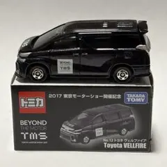 トミカ トヨタ ヴェルファイア 東京モーターショー2017限定