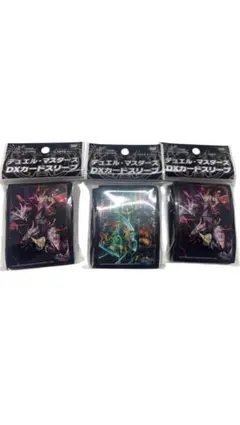 新品未開封デュエル・マスターズ DXカードスリーブ サプライ　3個セット