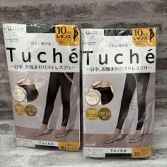 新品❗️Ｌ〜LL 10分丈レギンス 50デニール 2枚セットのサムネイル