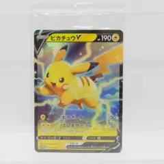 2026年最新】ピカチュウV 121/S-Pの人気アイテム - メルカリ