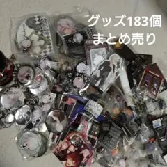 DIABOLIKLOVERS グッズまとめ売り 逆巻スバル多め