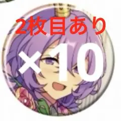 2025年最新】あんスタ 缶バッジ ユメの人気アイテム - メルカリ