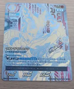 ウルトラマンロッソ ルーブスラッガーロッソ UR ウルトラマンカード