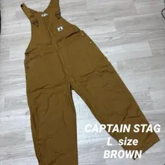 キャプテンスタッグ×フリークスストア　ダックオーバーオール　難燃　ブラウン