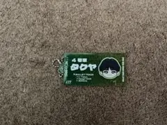 超特急 タクヤ アクキー EVE