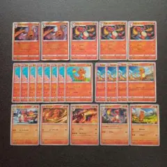 こ*ん様 ポケカ　リザードン　リザード　ヒトカゲ　まとめ売り