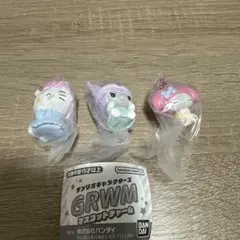 サンリオキャラクターズ GRWM マスコットチャーム キティ クロミ マイメロ