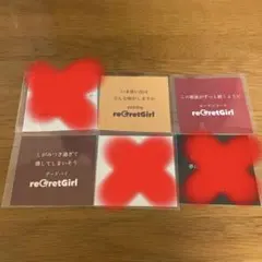 reGretGirl ステッカー 歌詞ステッカー