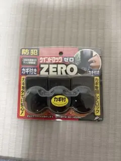 섀시용 보조 잠금 창 잠금장치 1개