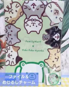 ファミッペとふくふくにゃんこ ファイル＆めじるしチャームのサムネイル
