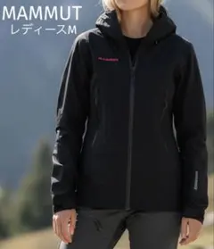 MAMMUTマムートナイロンパーカージャケット　レディースMサイズのサムネイル