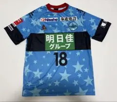 ☆エスパルス応援団　初代ユニフォーム Ｍサイズ年代物☆1990年代　非売品 ☆エスパルス応援団 初代ユニフォーム Mサイズ年代物☆1990年代