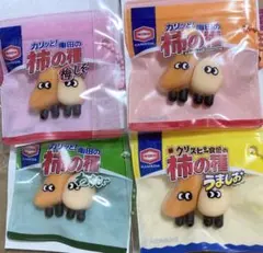 新品未開封　亀田の柿の種 オリジナルスクイーズ ４種セット