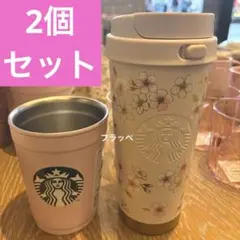 スタバ　SAKURA2026 TOGOボトル 2WAYステンレスカップホルダー