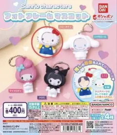 サンリオキャラクターズ フォトフレームマスコット ハローキティ　新品未開封