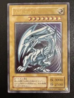 2026年最新】青眼の白龍 レリーフ 青艶の人気アイテム - メルカリ