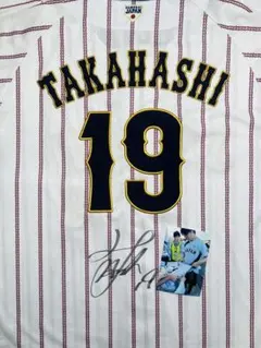 2025年最新】高橋宏斗 サインの人気アイテム - メルカリ