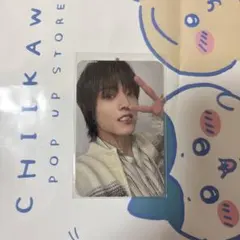 2025年最新】treasure ハルトの人気アイテム - メルカリ