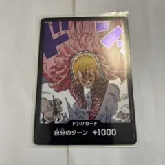 2026年最新】自分のターン+1000 ワンピースの人気アイテム - メルカリ