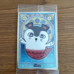치이카와 ウエハースカード No.12 セイレーン