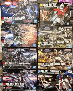 HG ガンプラまとめ売り 8点セット hguc 「4」 - メルカリ