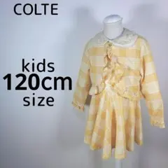 フォーマル　120cm　女の子　キッズ　ワンピース　黄色　発表会　卒園式　入学式