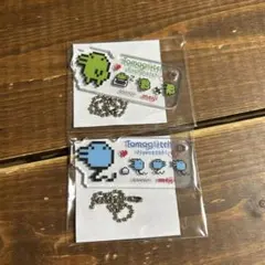 たまごっち アクリルキーホルダー 2個セット