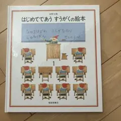 YU様 リクエスト 2点 まとめ商品 - メルカリ
