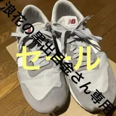 浪花の黒出目金さん専用です