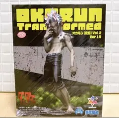 ダンダダン オカルン 変身 フィギュア Vol.2 Ver.1.5