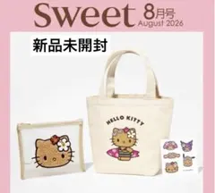 Sweet 8月号 日焼け♡サンリオキャラクターズ 夏盛り3点セット 付録のみのサムネイル