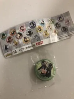 Item thumbnail for item 5a7c4cff-72b0-4e0a-a57c-f18580249377