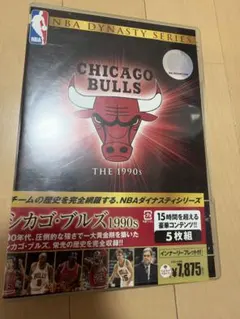 NBA ヒストリー オブ ロサンゼルス レイカーズ コレクション DVD box
